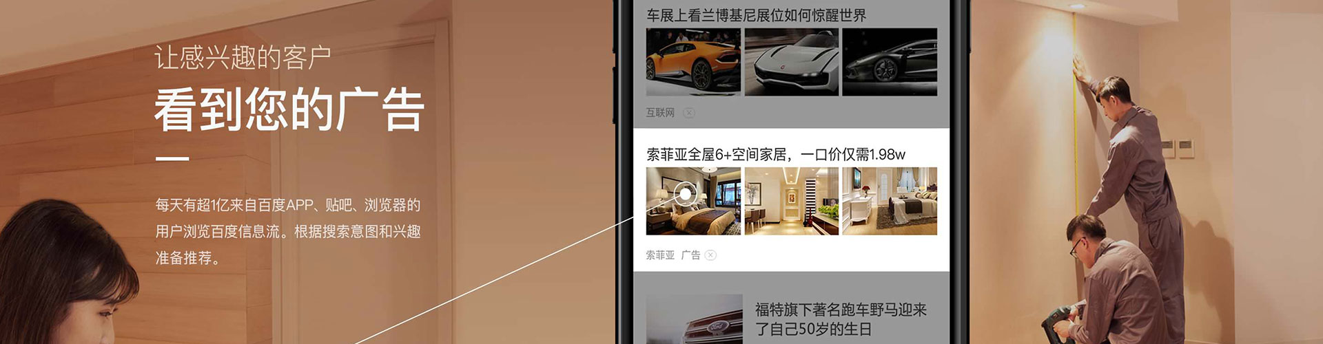 成安信息流开户