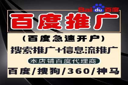 快速上手sem竞价开户：一则成功案例分享